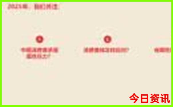 7.8月份去哪里避暑